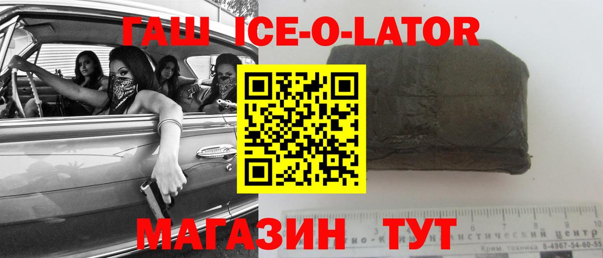 Обнинск  Гашиш хэш  ГАШИШ  Вход с VPN  ГАШ гарик 