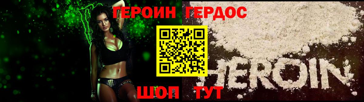 Обнинск  Героин афганец  Вход с VPN 
