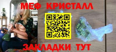 мефедрон мука Бузулук