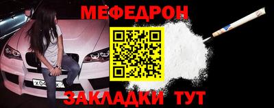 мефедрон мука Бузулук