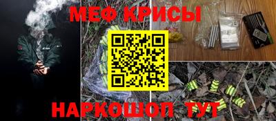 мефедрон мука Бузулук