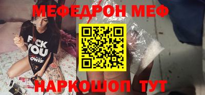 мефедрон мука Бузулук