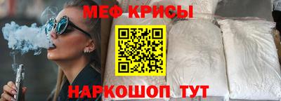 мефедрон мука Бузулук