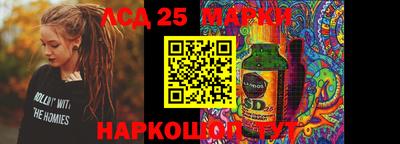 MESCALINE Бугуруслан
