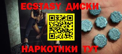MESCALINE Бугуруслан