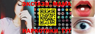 мефедрон мука Бузулук