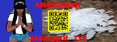 мефедрон мука Бузулук