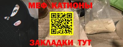 MESCALINE Бугуруслан
