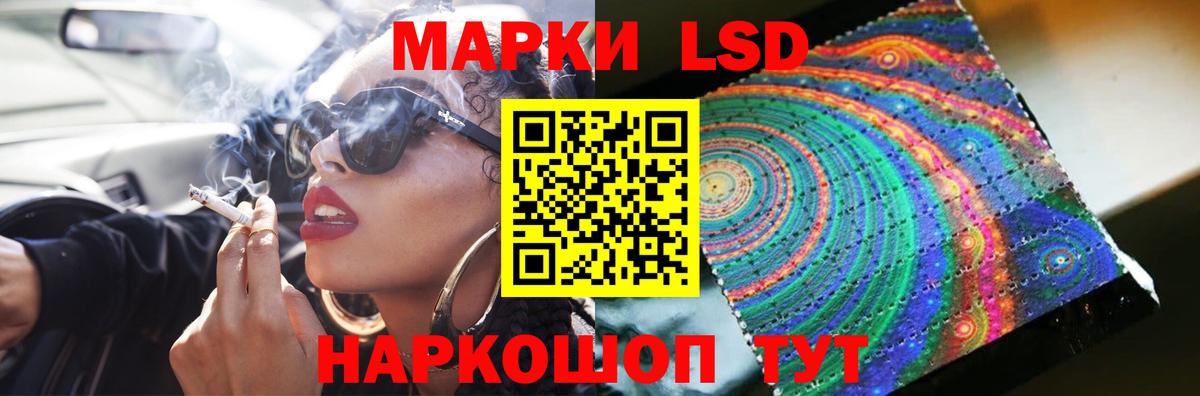 Лсд 25 экстази ecstasy Обнинск