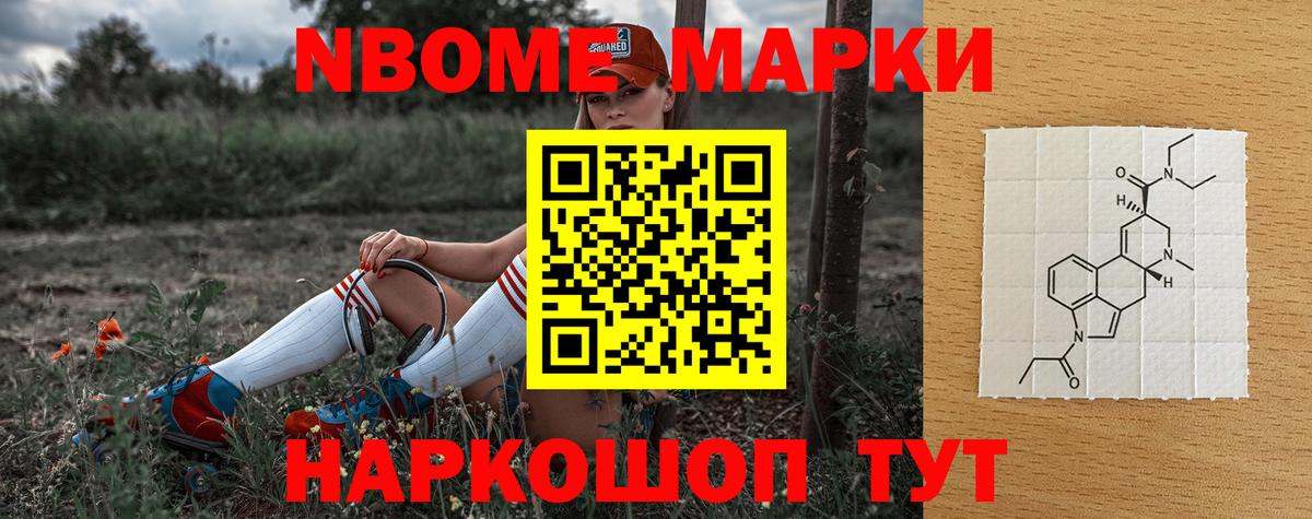 LSD-25 экстази кислота  ЛСД экстази  Вход с VPN  Обнинск  LSD-25 экстази ecstasy 