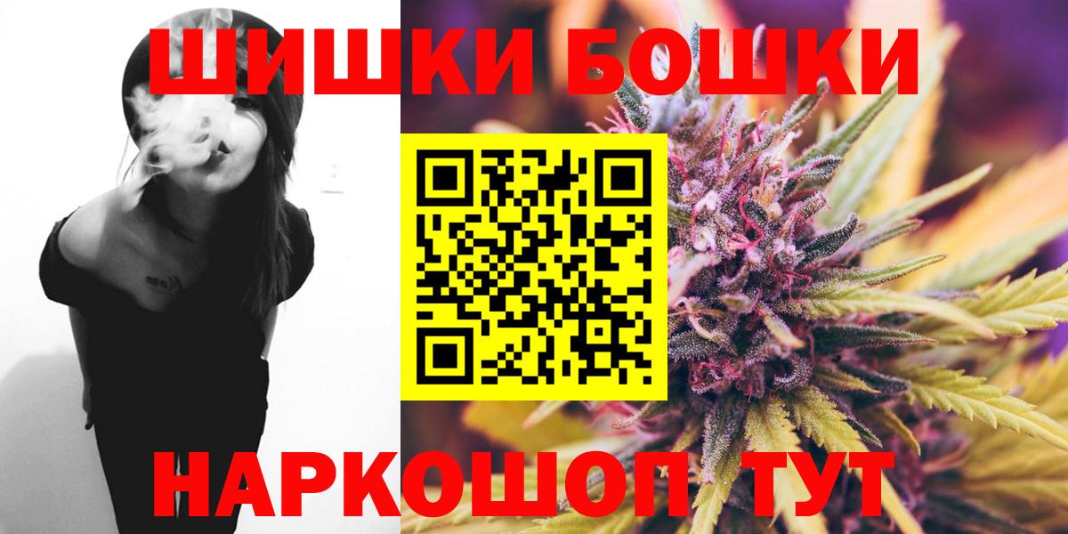 Марихуана Amnesia  Вход с VPN  Шишки марихуана AK-47  Каннабис сатива  Обнинск  МАРИХУАНА ГИДРОПОН 